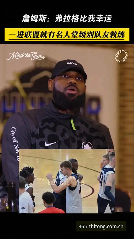 资深NBA观察者分享：尼克斯替补射手储备的决策分析——从沙梅特去留看球队薪资平衡术